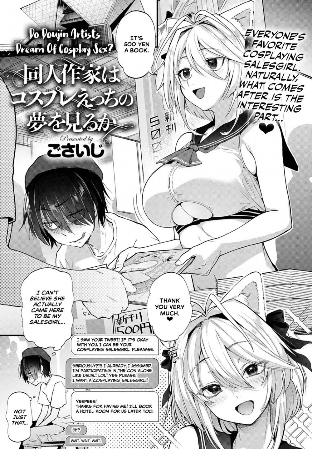 Hentai Manga Comic-Doujin Sakka wa Cosplay Ecchi no Yume o Miru ka?-Chapter 1-5